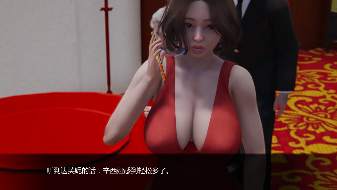 【亚洲SLG/AI汉化/扶她】巴斯蒂安的家庭秘密v0.02.8 AI汉化版【PC+安卓/1.22G/更新】