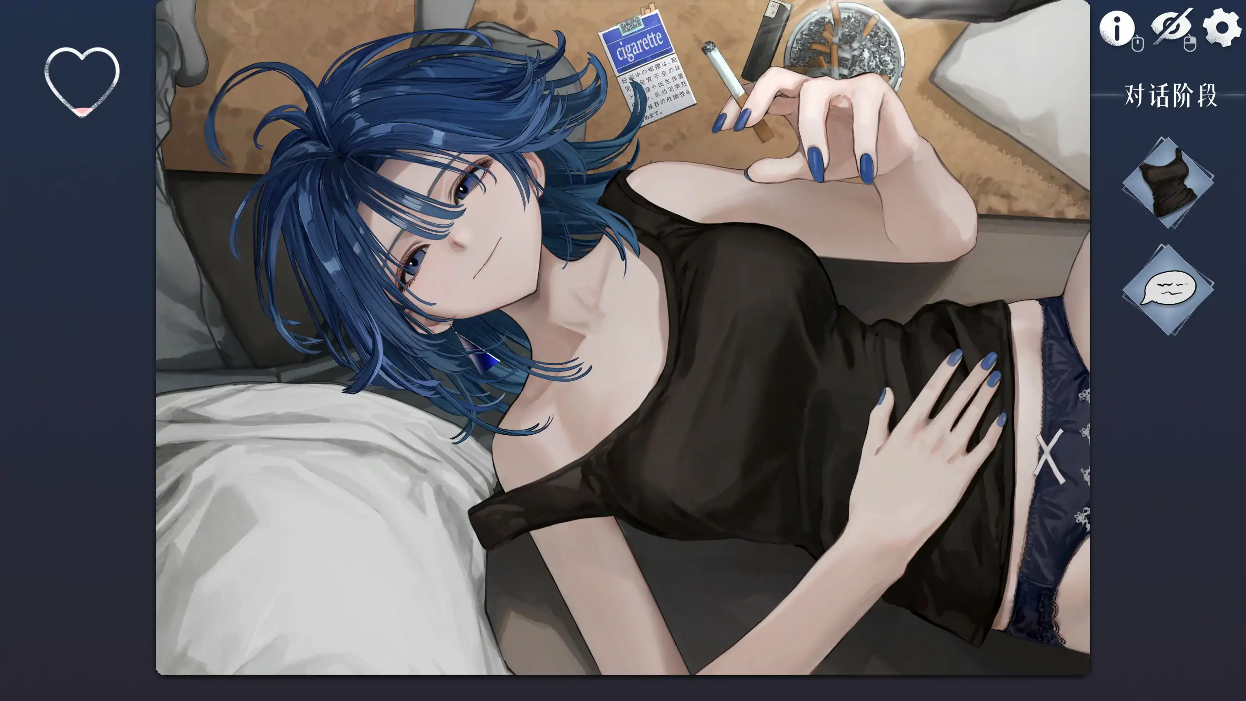 【日系SLG/官中/邂逅】邂逅晨雾：香烟的残香与黎明的你V1.2.0 官方中文版【PC/0.25G】