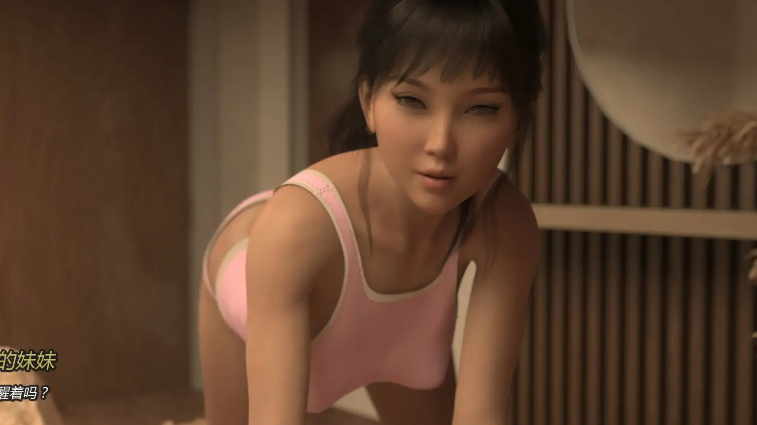 【欧美SLG/AI汉化/恋爱模拟】我最好的朋友的妹妹Final AI汉化版【PC+安卓/0.66G/终篇】