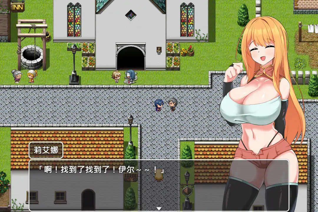 【日系RPG/官中/NTR】NTR 冒险者莉艾娜~被盯上的女孩和她稚嫩的男朋友~官方中文版【PC/0.55G】