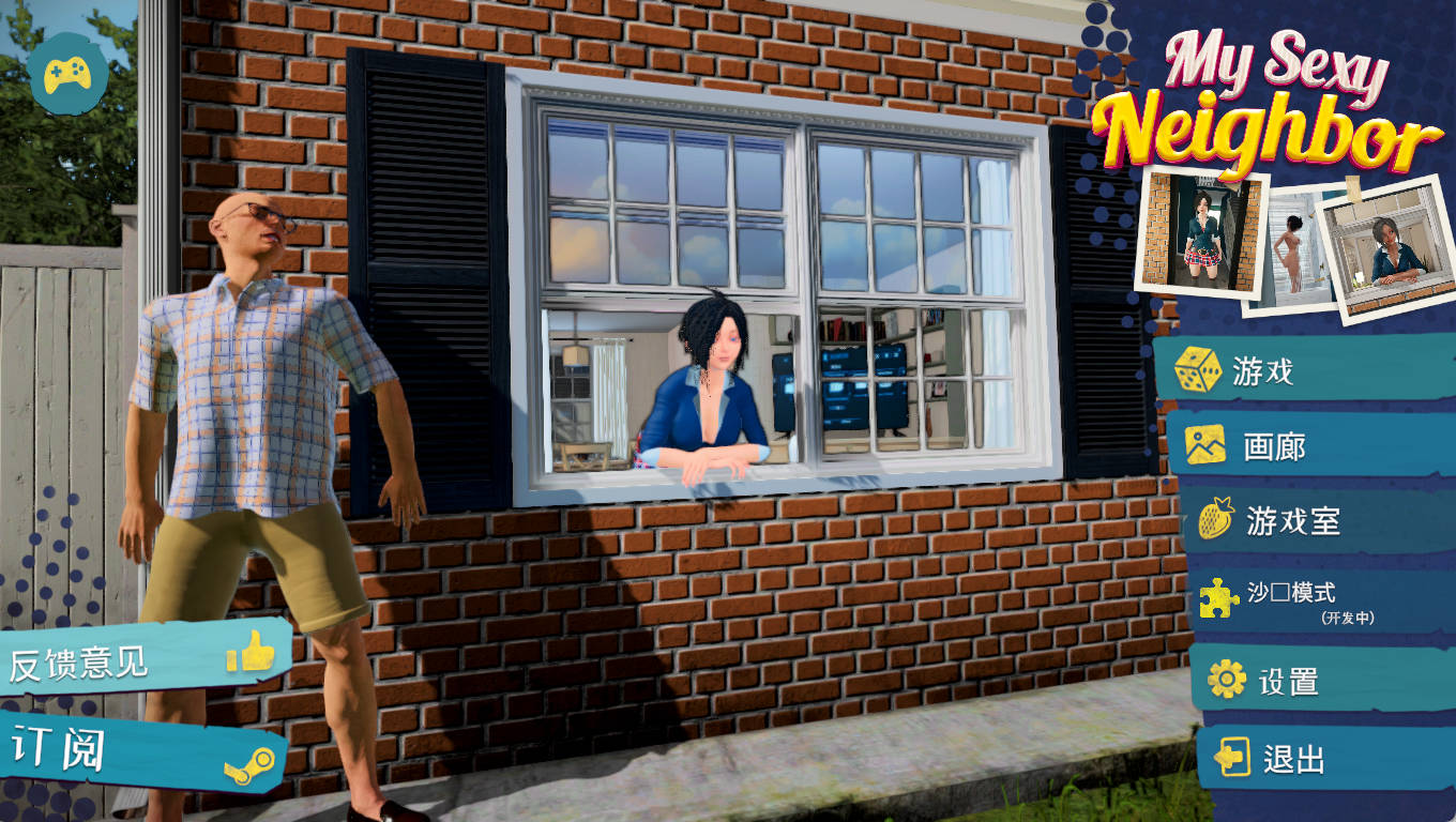 [3D高自由SLG/中文/动态] 我的新感邻居 My Sexy Neighbor [Final] Steam官中正式完整版+全画廊通关存档 [2.8G]