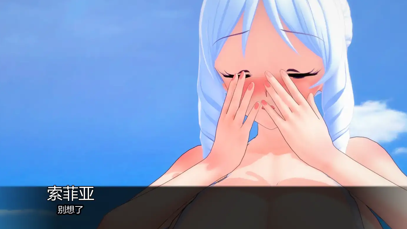 【日系SLG/AI汉化/3D】夏日的阴影v0.17 AI汉化版【PC+安卓/1.72G/更新】