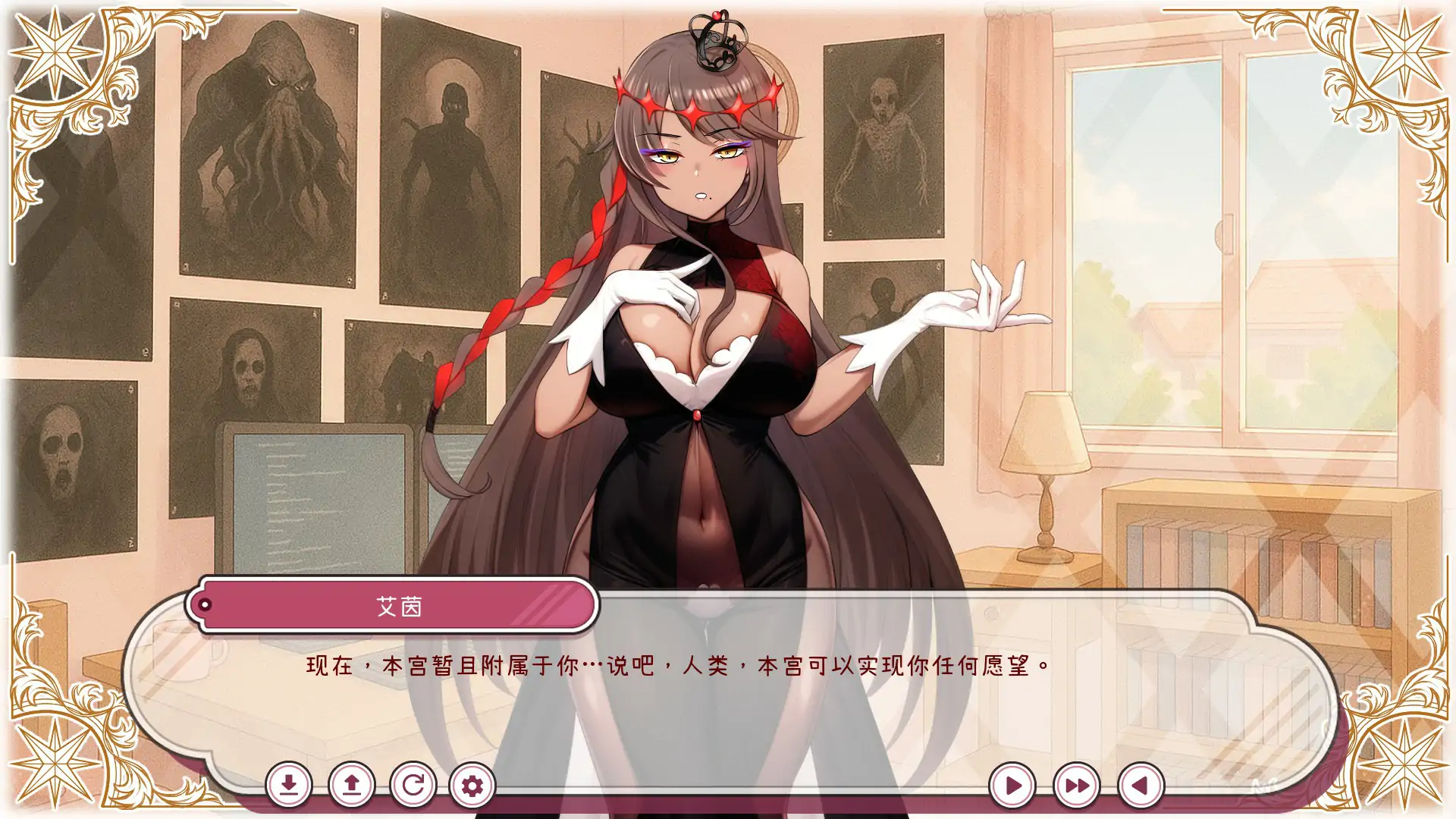 【亚洲SLG/官中/巨茹】每天都跟召唤出的克苏鲁少女玩桌游 官方中文版【PC/0.42G】