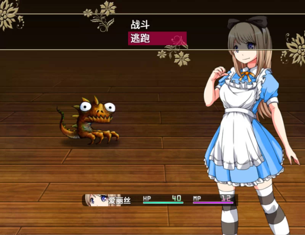 【RPG/pc/安卓/日式】梦中的爱丽丝 V1.02DLC 官中版 完整版 [1.10G]