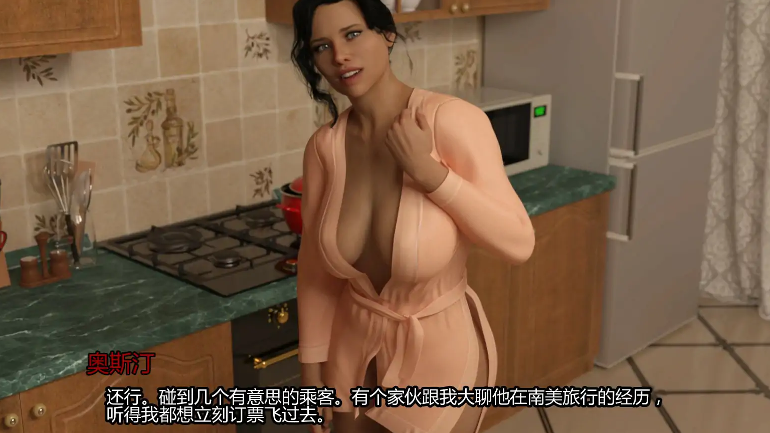 【欧美SLG/AI汉化/熟女】崇拜的婚姻Ch.2 v1.0 AI汉化版【PC+安卓/1.99G/更新】