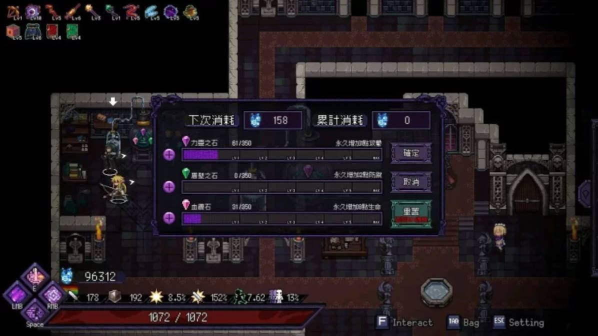 [动态ACT/pc]日式 末代君主重制全DLC国语V5.14 官中版 正式版 [5.0G]