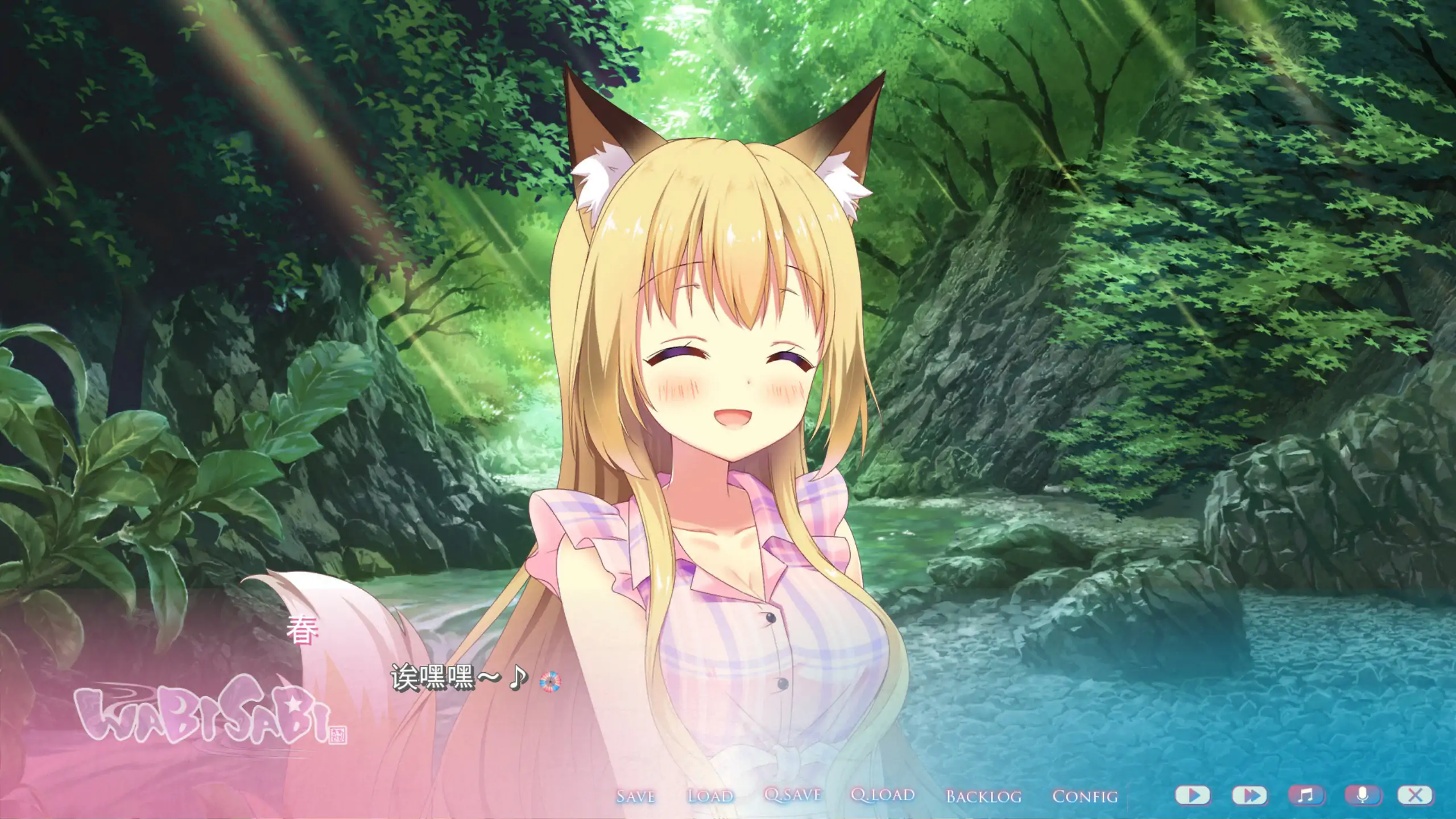 【日系SLG/官中/兽耳娘】WABISABI 与兽耳娘共度乡间生活 DL官方中文版 【PC/0.89G/更新】