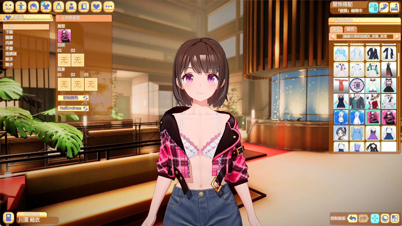 [I社大作/3D互动/动态/pc] 甜心降临 Ver2.0.7 Honey Come ハニカム Ve精翻汉化版 [37.4G]