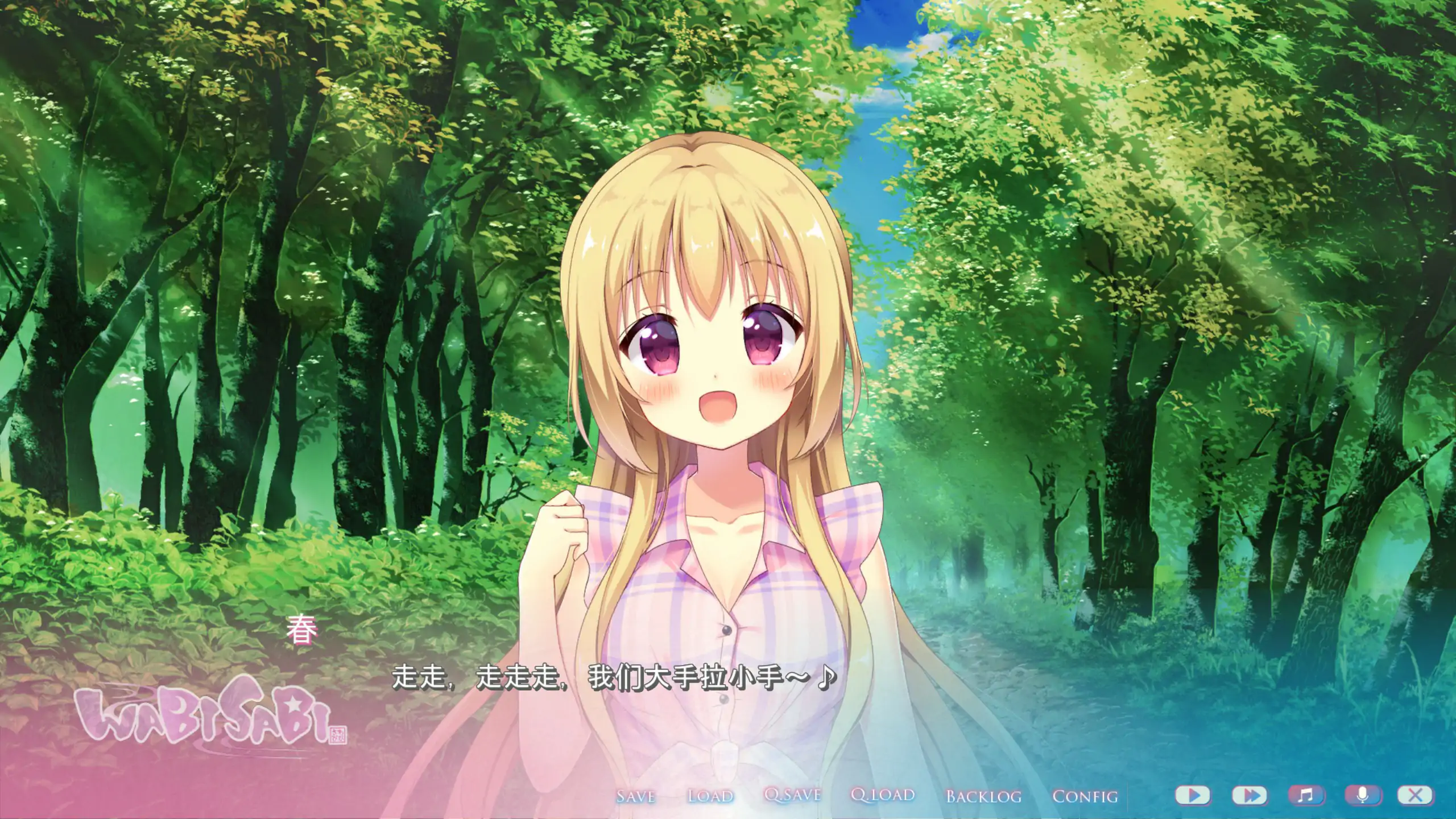 【日系SLG/官中/兽耳娘】WABISABI 与兽耳娘共度乡间生活 DL官方中文版 【PC/0.89G/更新】