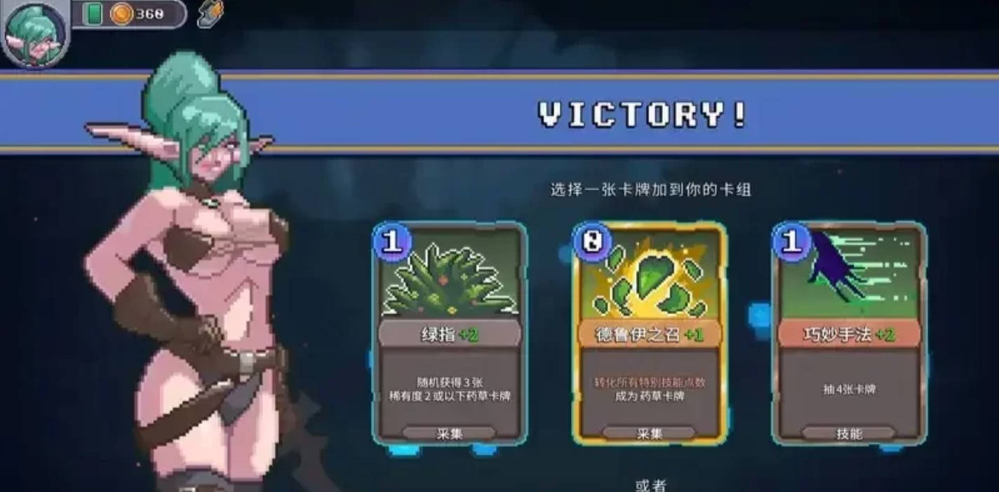 【卡牌SLG/电脑】驯服谷 征服者峡谷 tamer vale-V1.7.1-全DLC 官中 [500m]