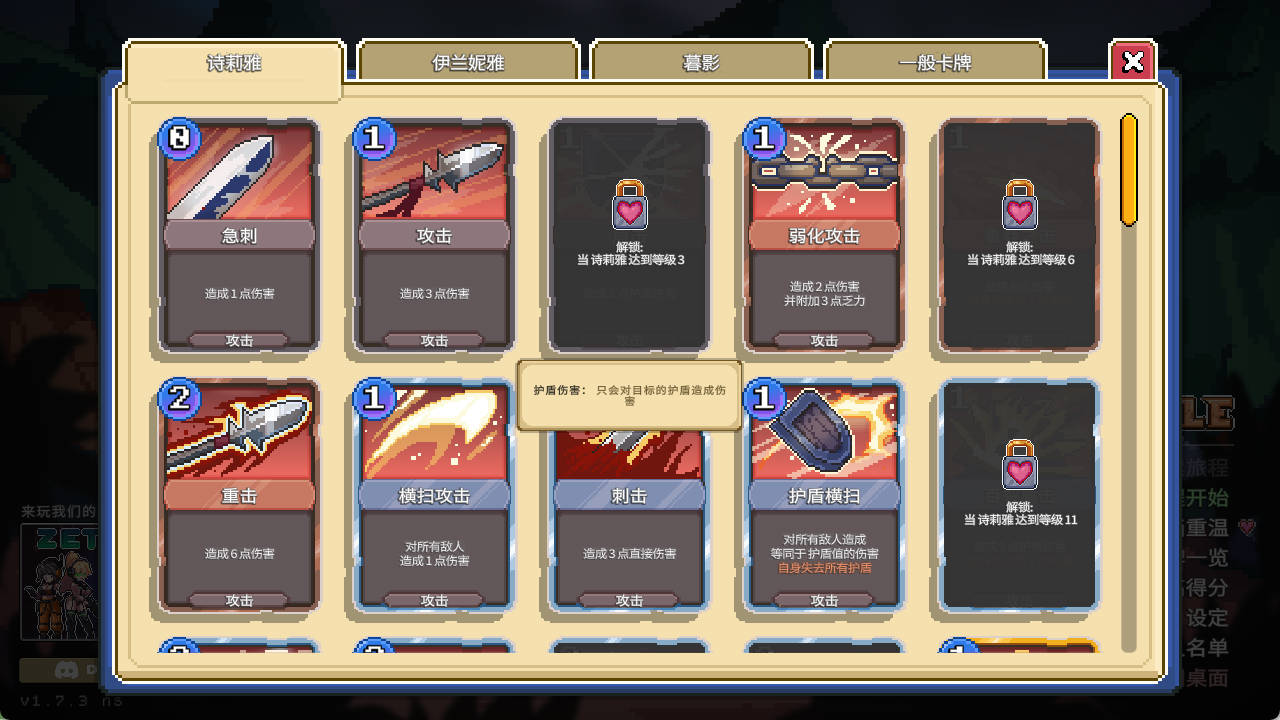 【卡牌SLG/电脑】驯服谷 征服者峡谷 tamer vale-V1.7.1-全DLC 官中 [500m]