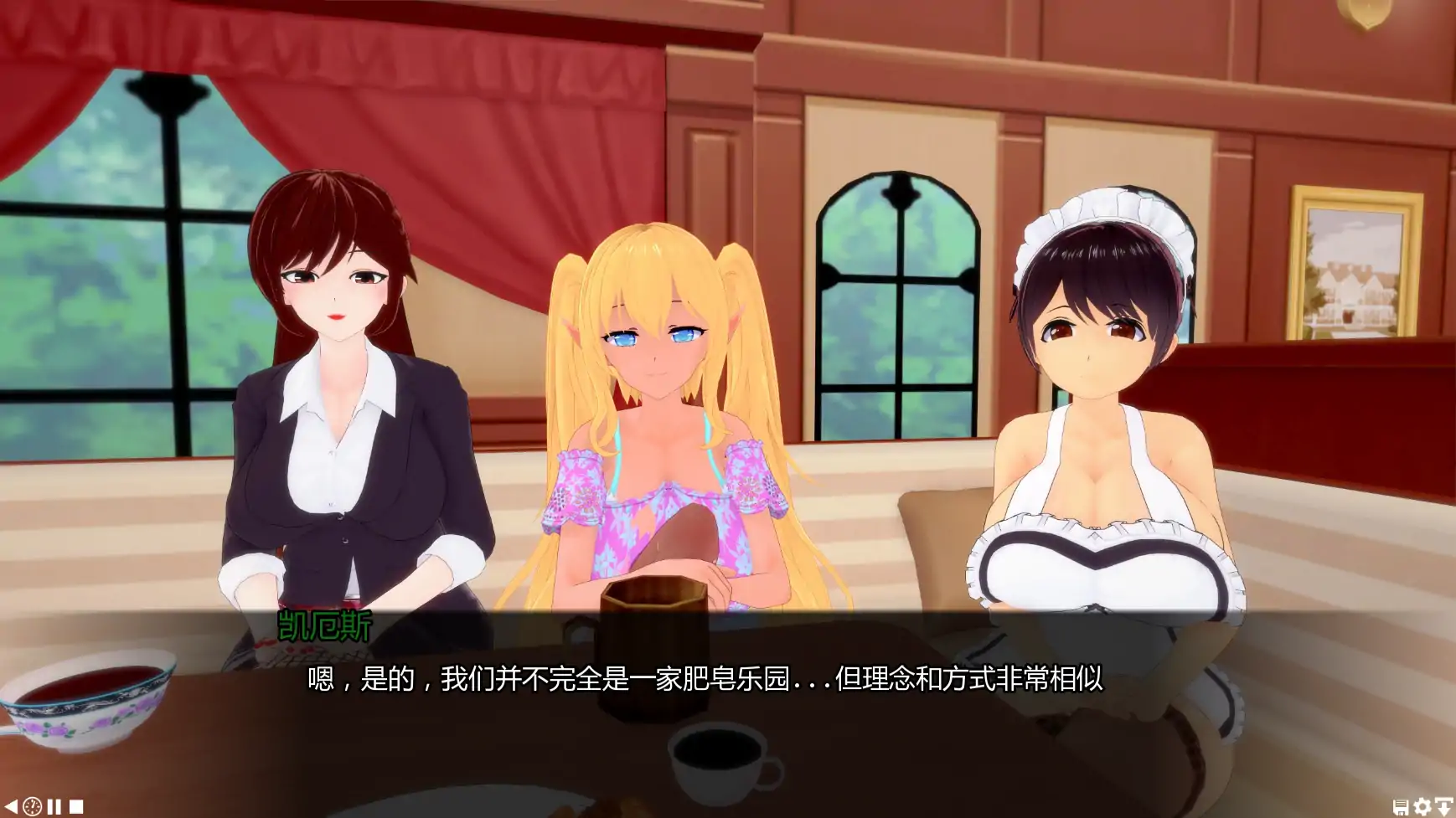 【日系SLG/AI汉化/熟女】帝国女侍俱乐部v0.3 AI汉化版【PC+安卓3.30G/更新】