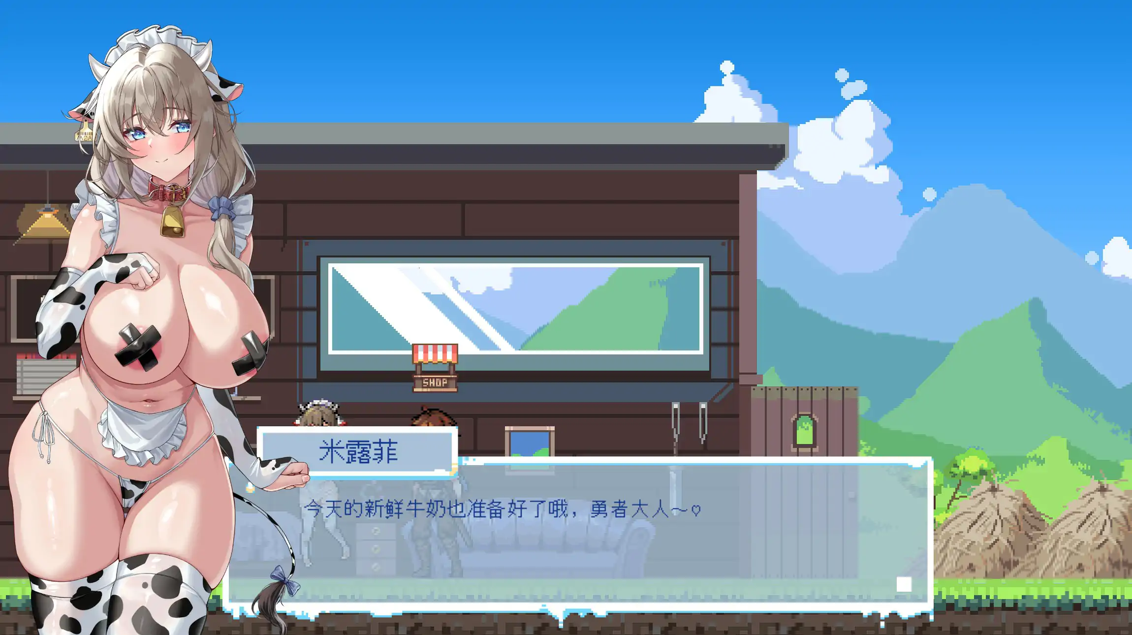 【日系ACT/官中/像素】牛娘米尔菲的银欲陷阱调教～用触手×媚药×拘束来榨干高潮！～ 官方中文版【PC/0.21G】