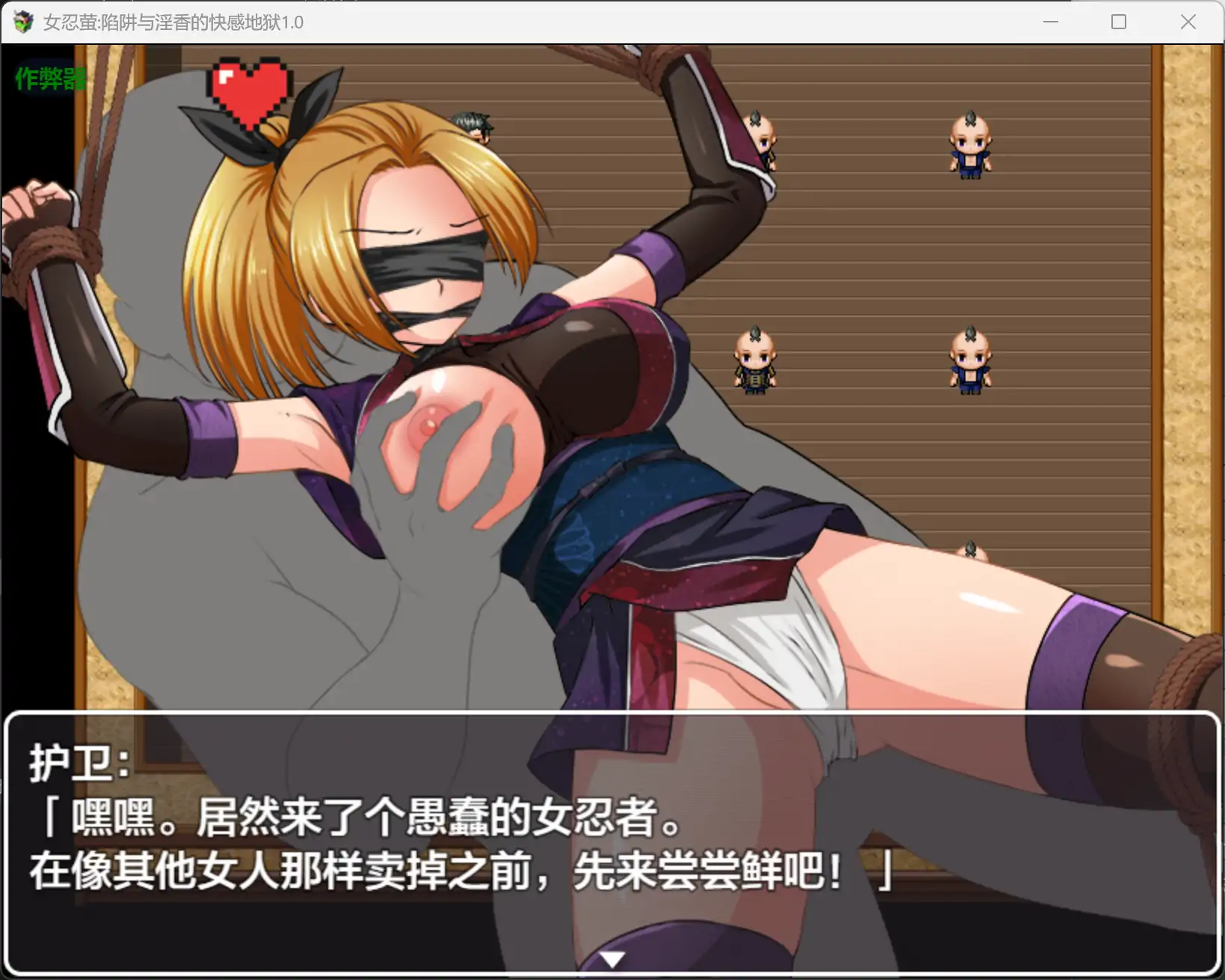 【日系RPG/AI汉化/捆绑】女忍萤陷阱与银香的快感地狱1.0 AI汉化版【PC+安卓/0.5G】