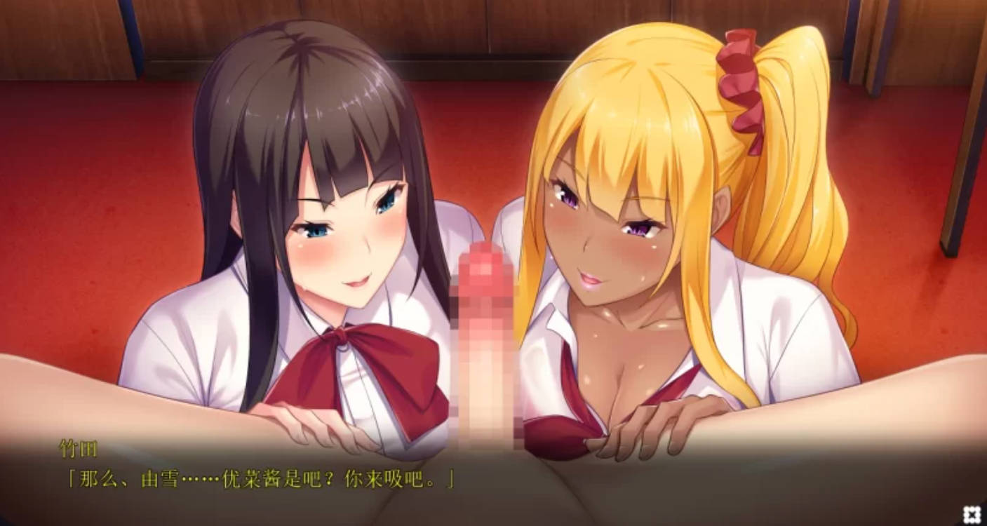 [催眠ADV/汉化]巨茹辣妹MC交际 AI汉化版+自带全CG解锁[3.1G]
