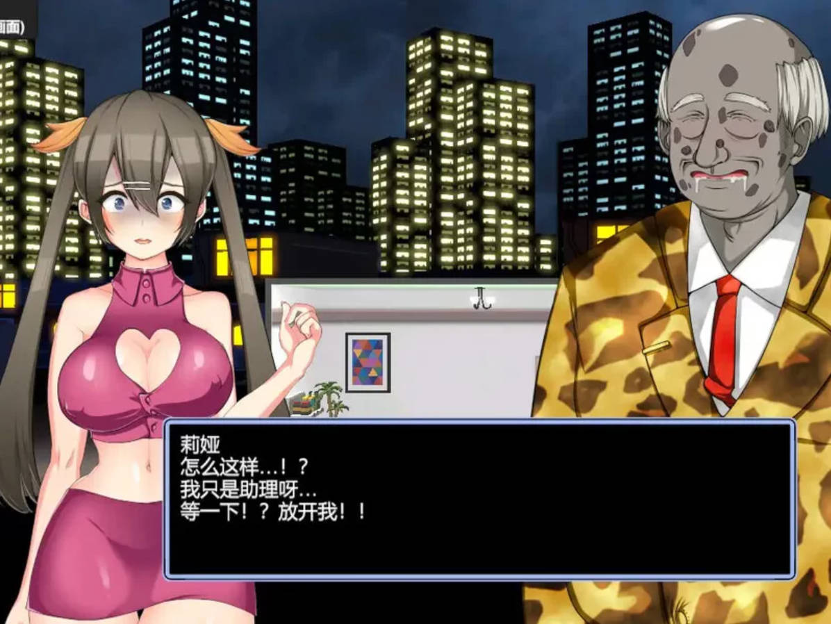 【经营SLG/动态/PC】暗黑昌馆：暗黑旅店 v1.23 官方中文版+DLC [300M]