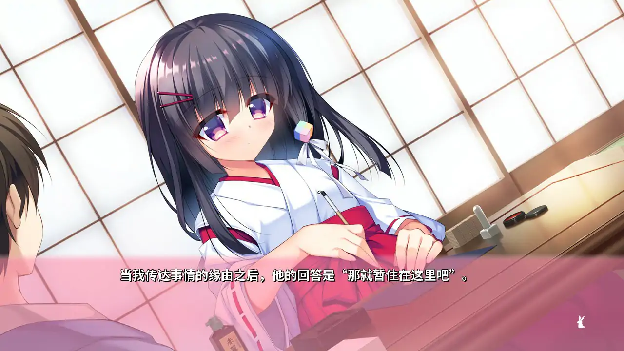 【日系ADV/官中/萝莉】恋爱定位 神社×前辈 官方中文步兵版【PC/1.93G】