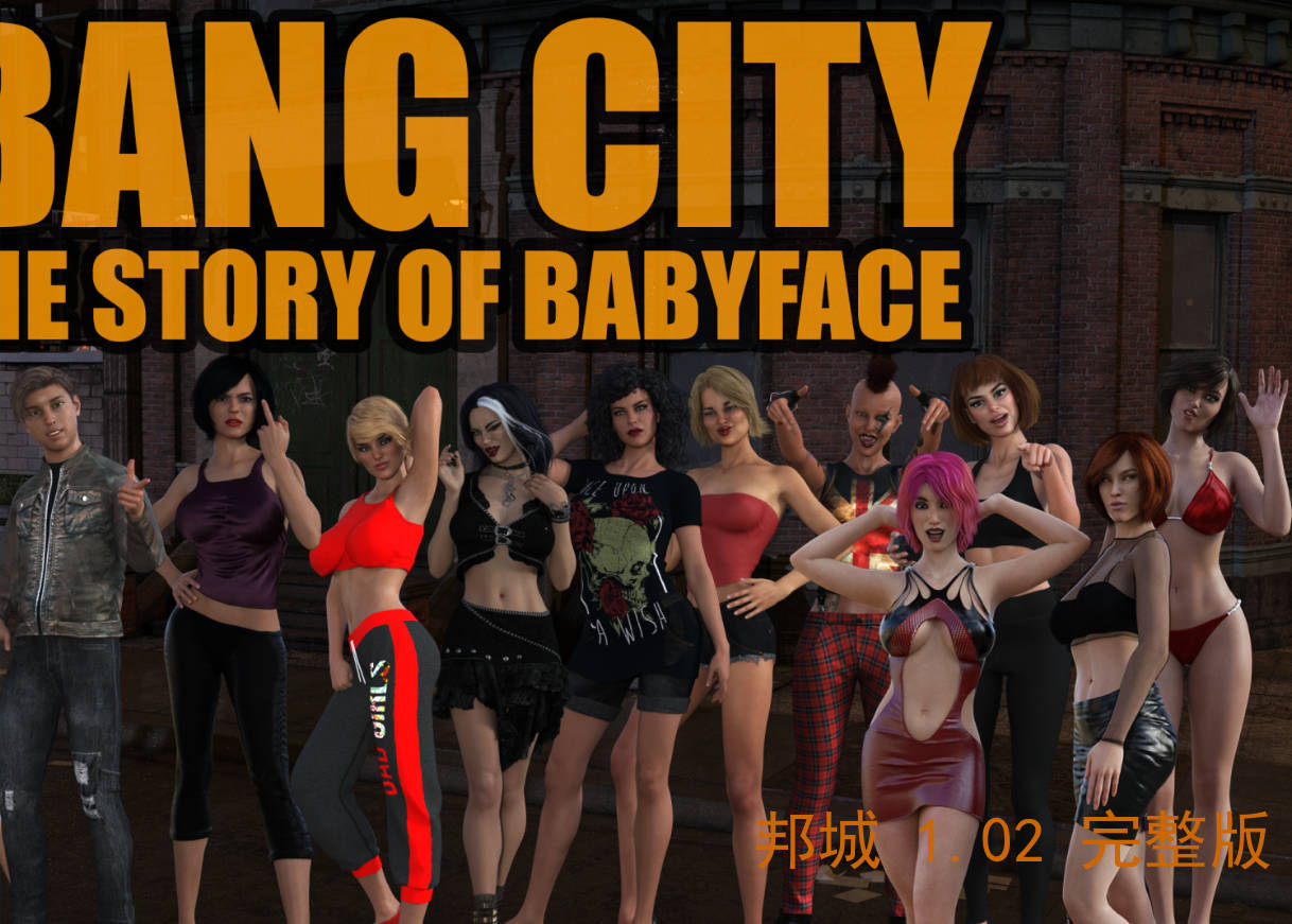 [欧美SLG/汉化/动态]黑帮之都 V1.02 米乐汉化完结版[PC+安卓][7.1G]