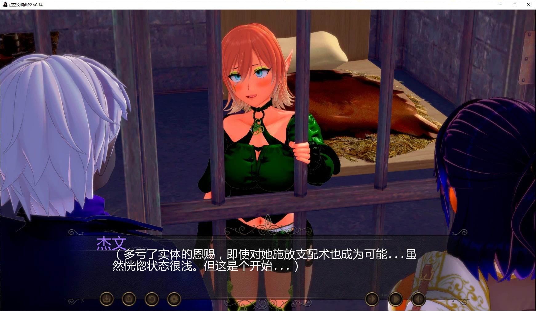 【日系SLG/AI汉化/3D】虚空交响曲P2 v0.14 AI汉化版【PC+安卓/1.4G/更新】