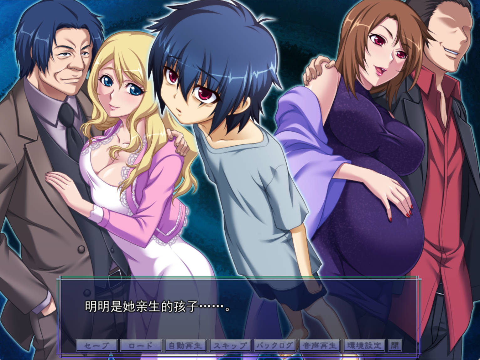 [拔作ADV/汉化] 催眠术3 V1.04 AI汉化版+全CG存档 [1.9G]