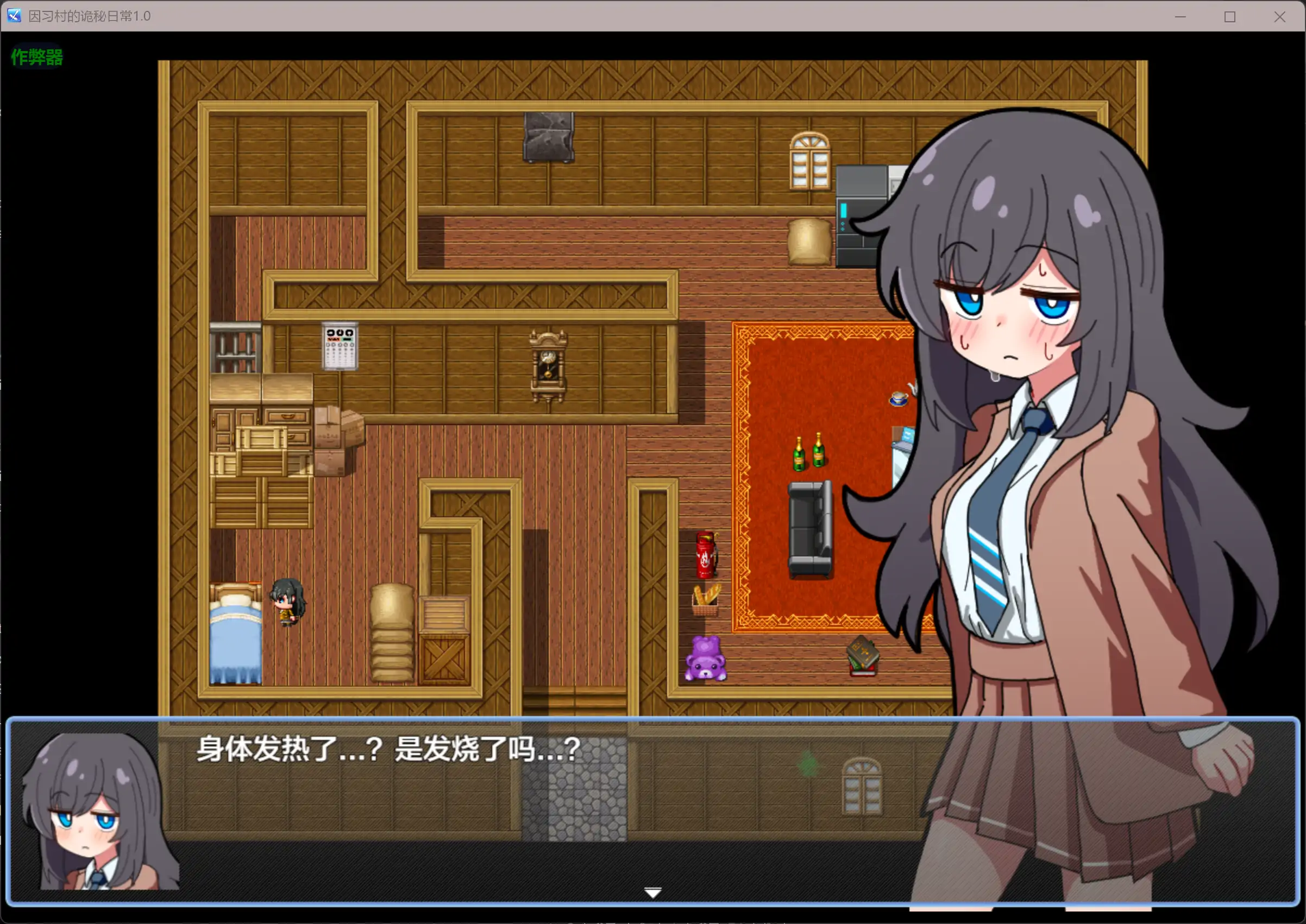 【日系RPG/AI汉化/NTR】因习村的诡秘日常1.0 AI汉化版【PC+安卓/0.36G】