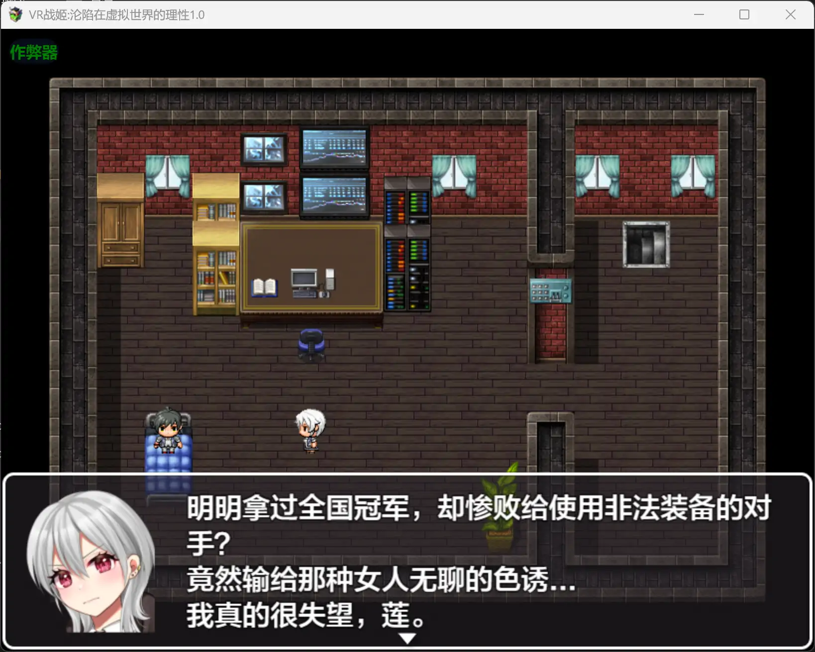 【日系RPG/AI汉化/战斗H】VR战姬沦陷在虚拟世界的理性1.0 AI汉化版【PC+安卓/0.43G】