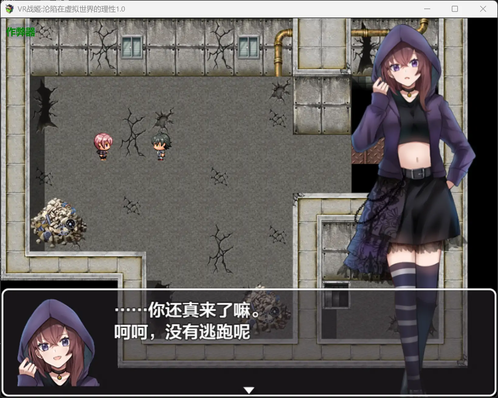 【日系RPG/AI汉化/战斗H】VR战姬沦陷在虚拟世界的理性1.0 AI汉化版【PC+安卓/0.43G】