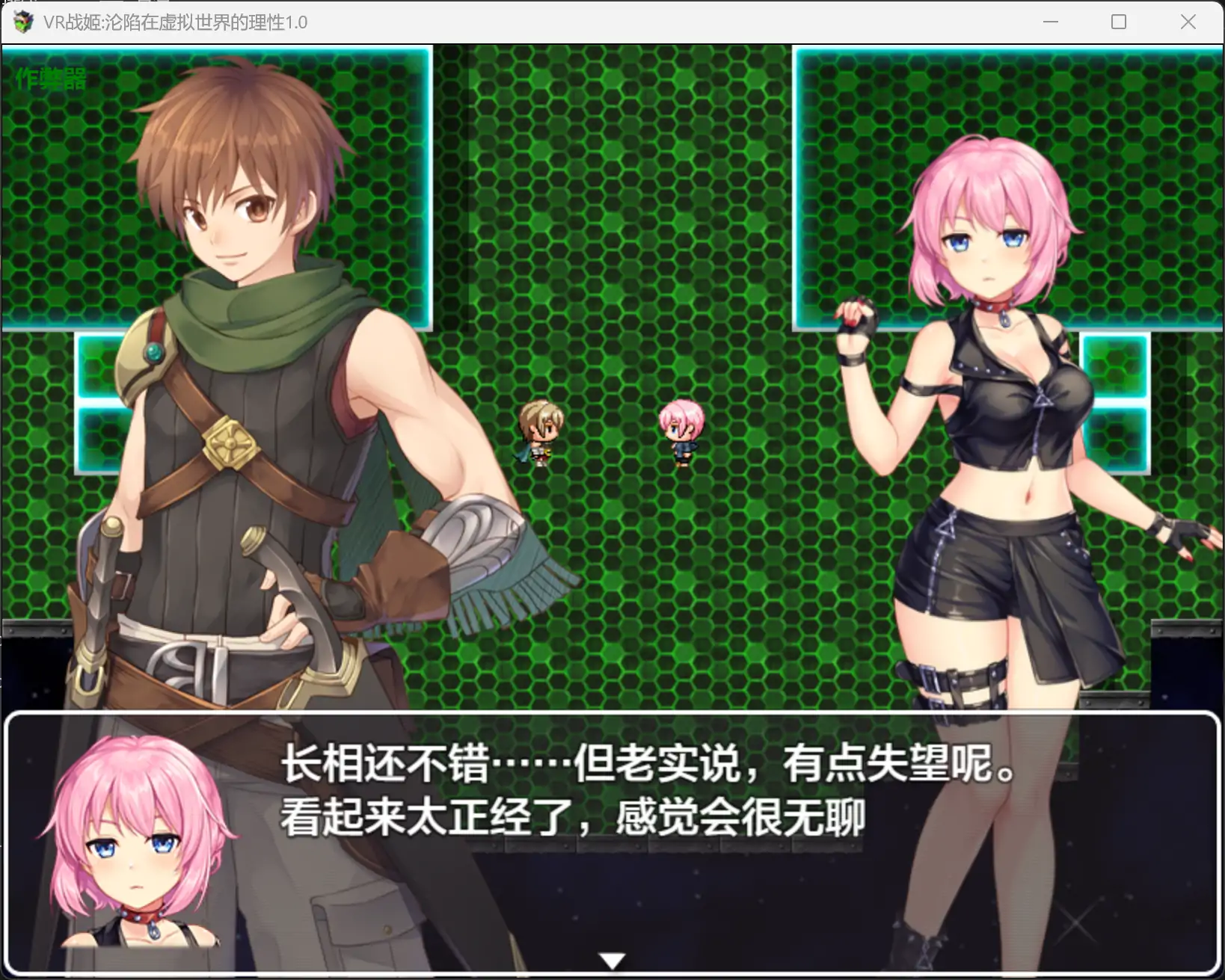 【日系RPG/AI汉化/战斗H】VR战姬沦陷在虚拟世界的理性1.0 AI汉化版【PC+安卓/0.43G】