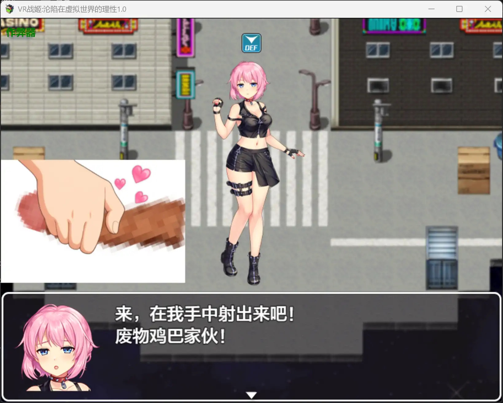 【日系RPG/AI汉化/战斗H】VR战姬沦陷在虚拟世界的理性1.0 AI汉化版【PC+安卓/0.43G】