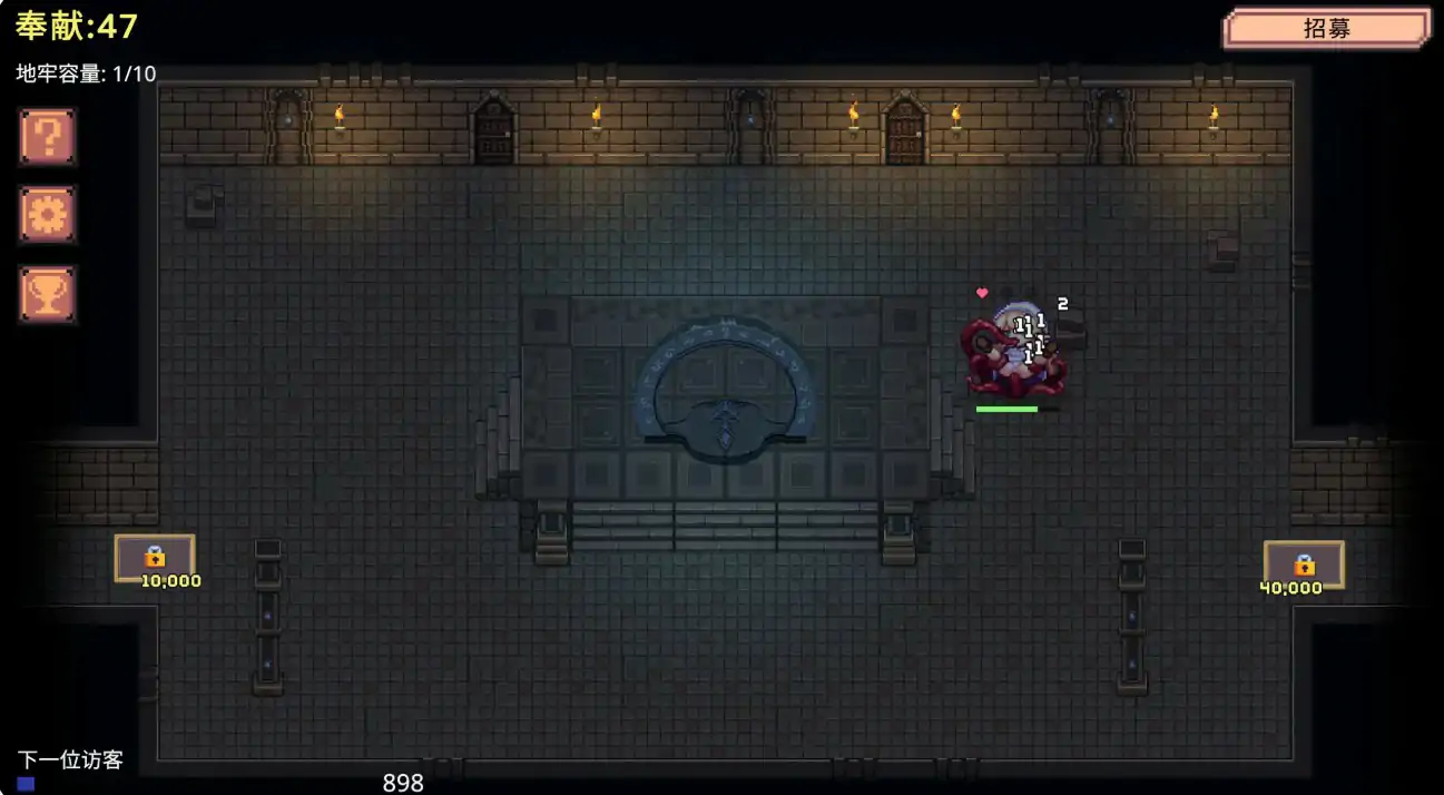 【日系SLG/官中触手】地牢誓约1.5 官方中文版【PC/0.12G】