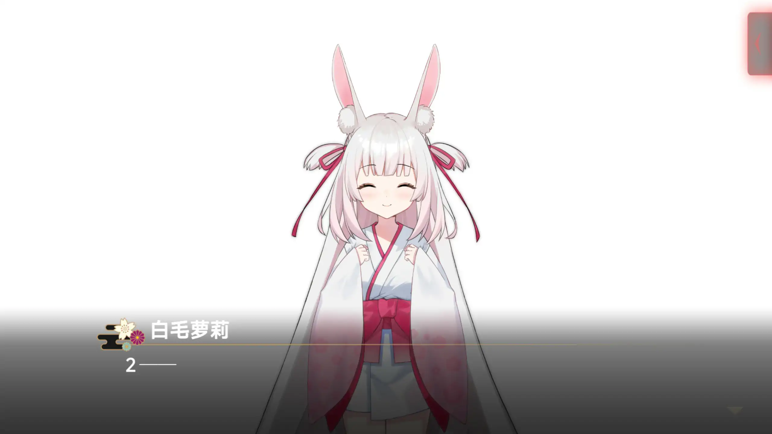 【日系ADV/官中/萝莉】灵缘 ～净除污秽，交织的欲缘～官方中文版【PC/1.92G】