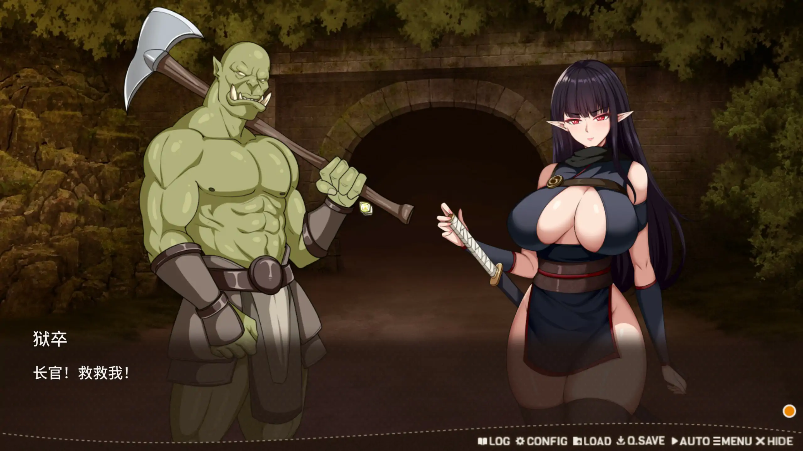 【日系SLG/官中/调教】堕落精灵·芙蕾雅V1.3.4 官方中文步兵正式版【PC/0.97G】