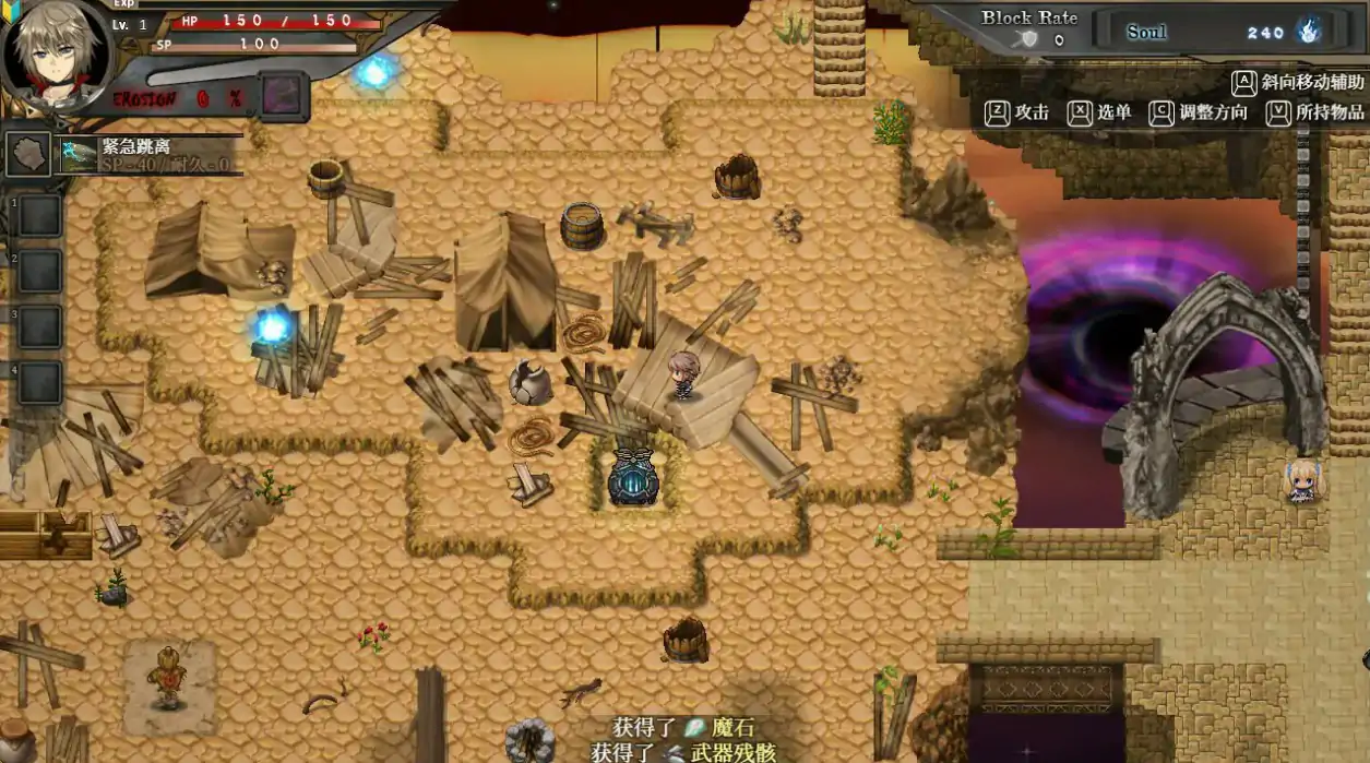 【日系RPG/官中/奇幻】苍色之光与魔剑锻造师 V1.05 build 官方中文版【PC/2.79G】