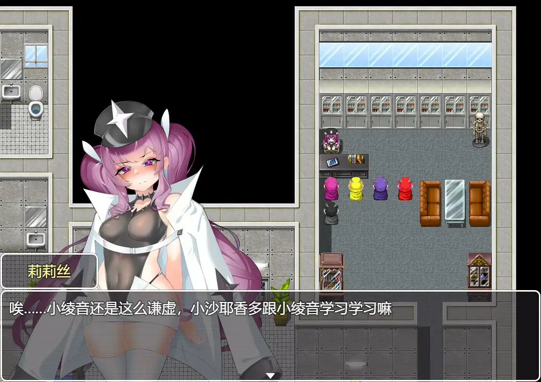 【日系RPG/官中/洗脑】圣剑战队-战斗员潜入的洗脑陷阱 官方中文版【PC/0.74G】