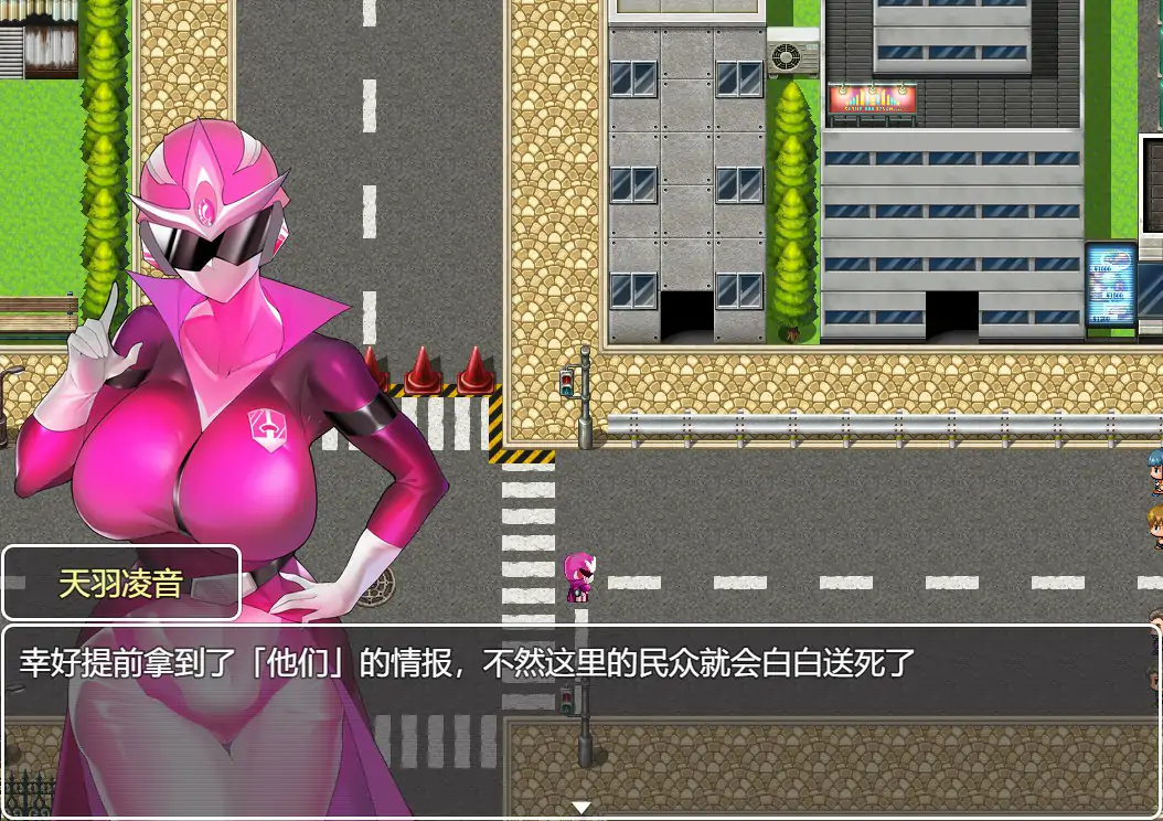 【日系RPG/官中/洗脑】圣剑战队-战斗员潜入的洗脑陷阱 官方中文版【PC/0.74G】