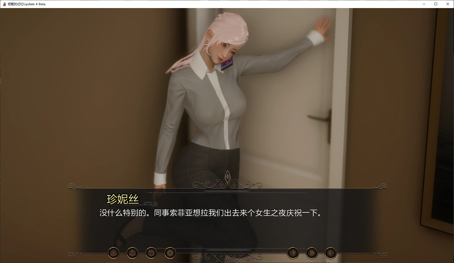 【亚洲SLG/AI汉化/后宫】短暂的记忆Update 4 Beta AI汉化版【PC+安卓/4.5G/更新】