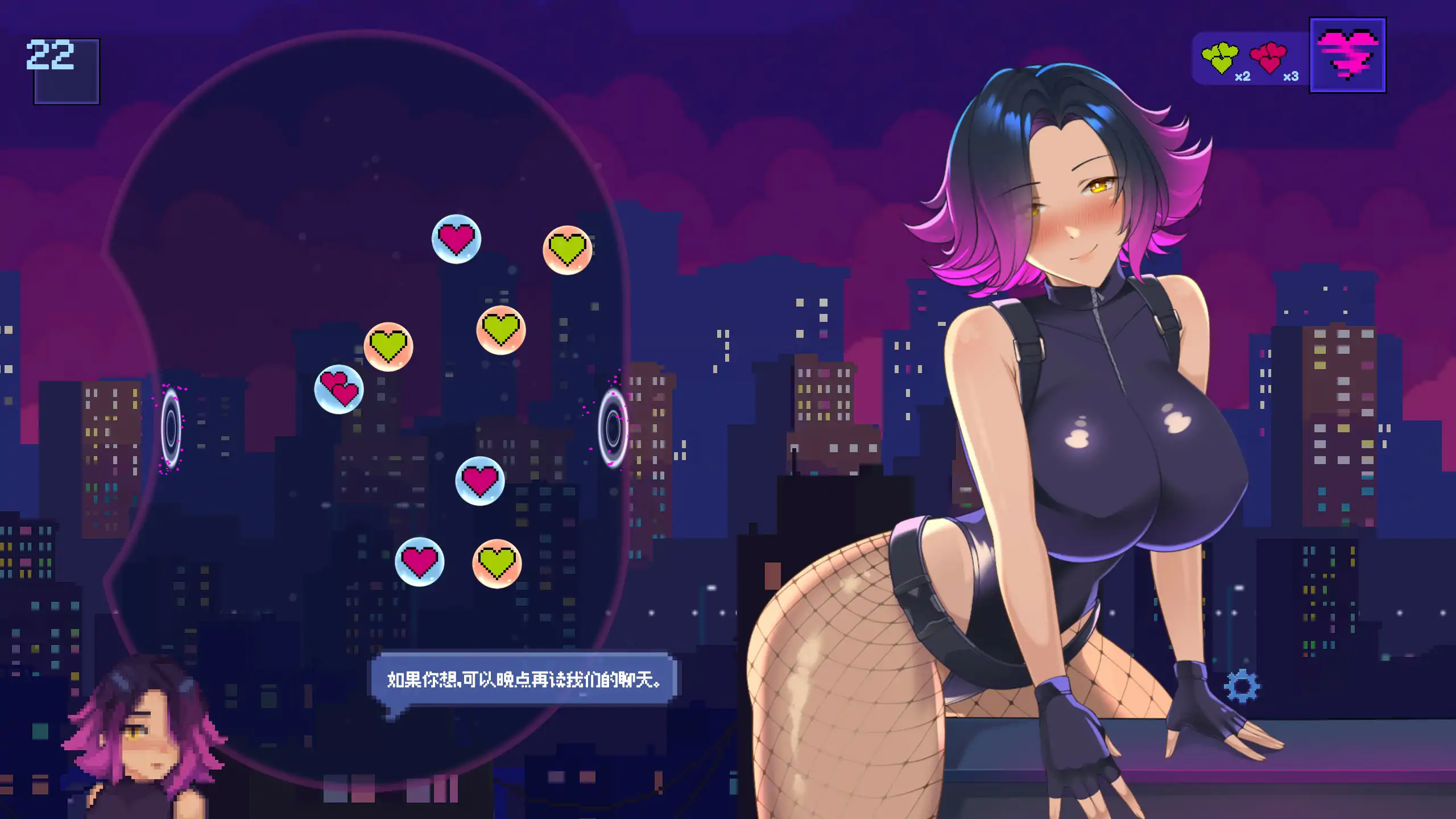 【亚洲SLG/官中/益智】Glitch Hearts 官方中文版【PC/0.64G】