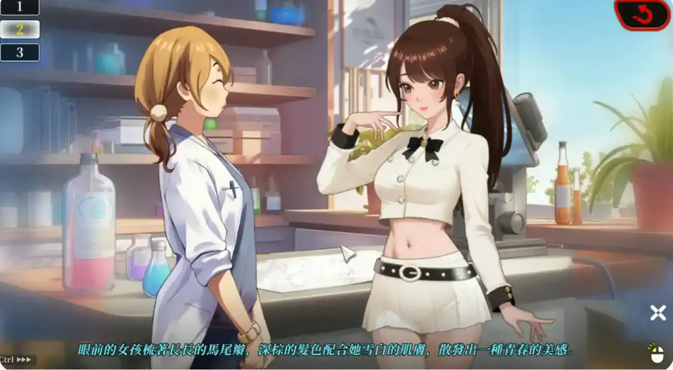 【日系SLG/官中/后宫】幸福岛幻想V1.1.1.1 官方中文正式步兵版【PC/5.36G】