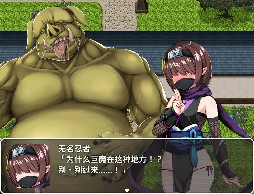 【日系RPG/官中/萝莉】萝莉忍者村 官方中文版【PC/0.51G】