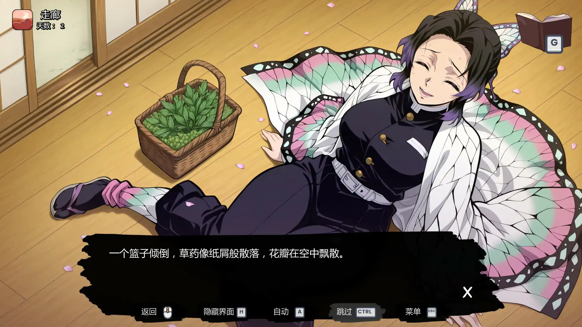 【日系SLG/AI汉化/2D】风月猎手客栈v0.03 Public AI汉化版【PC+安卓/0.4G/首发】