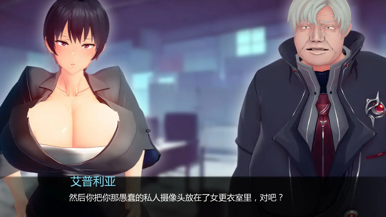 【日系SLG/AI汉化/NTR】丽香任务Ch.1 Re AI汉化版【PC+安卓/1.25G/更新】