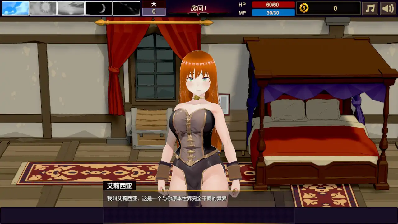 【亚洲SLG/官中/2D】Tales of the Phantom World 官方中文版【PC/0.95G】