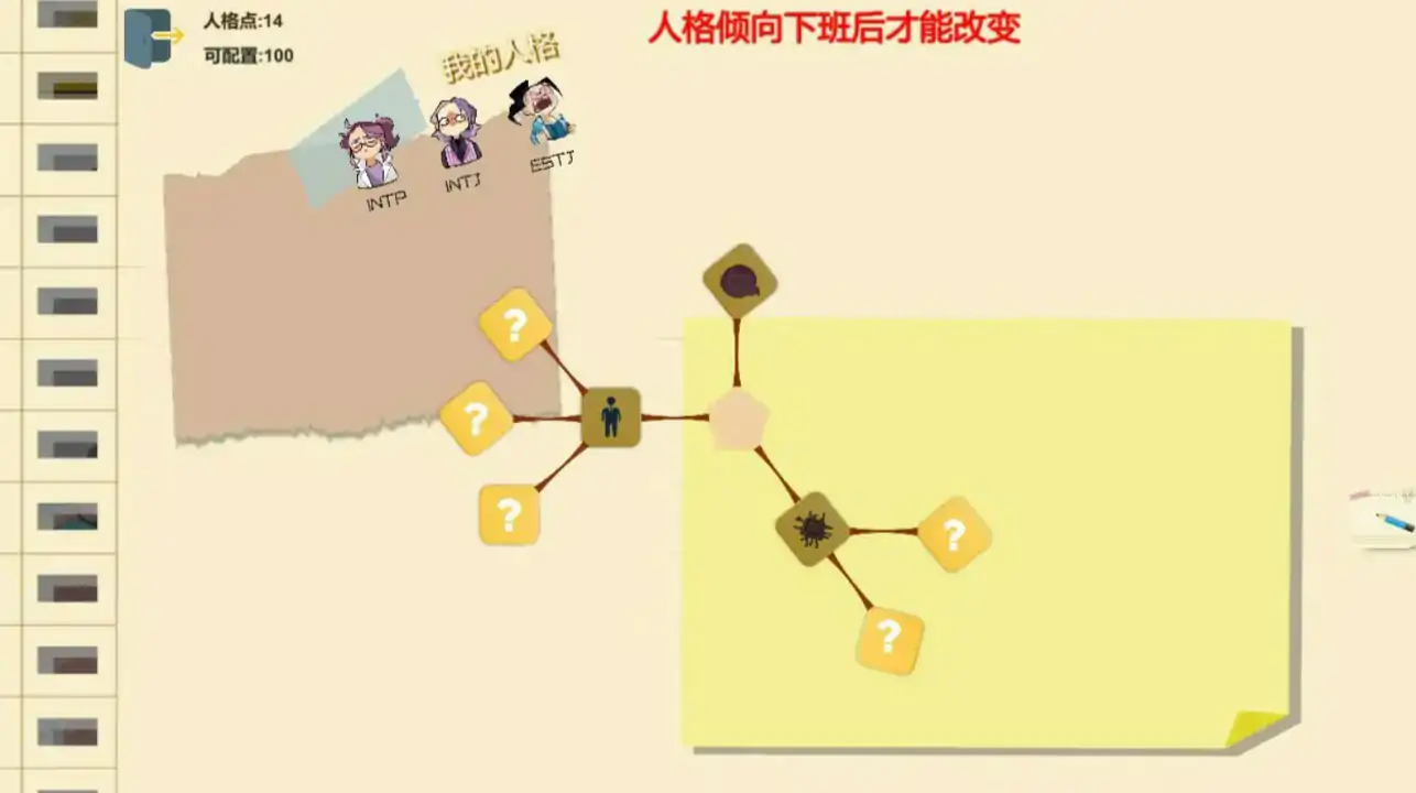 【国产SLG/官中/2D】黑山综合医院 官方中文步兵正式版【PC/0.29G