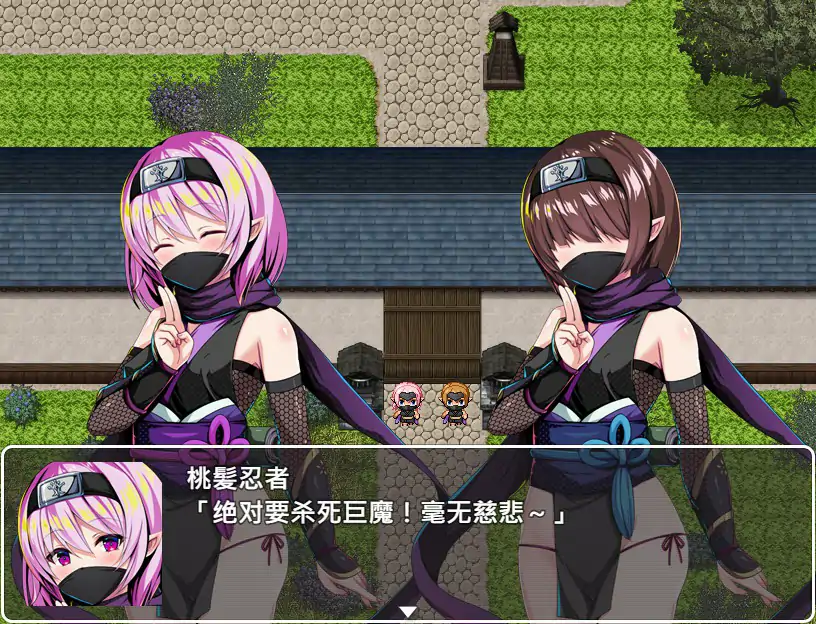 【日系RPG/官中/萝莉】萝莉忍者村 官方中文版【PC/0.51G】