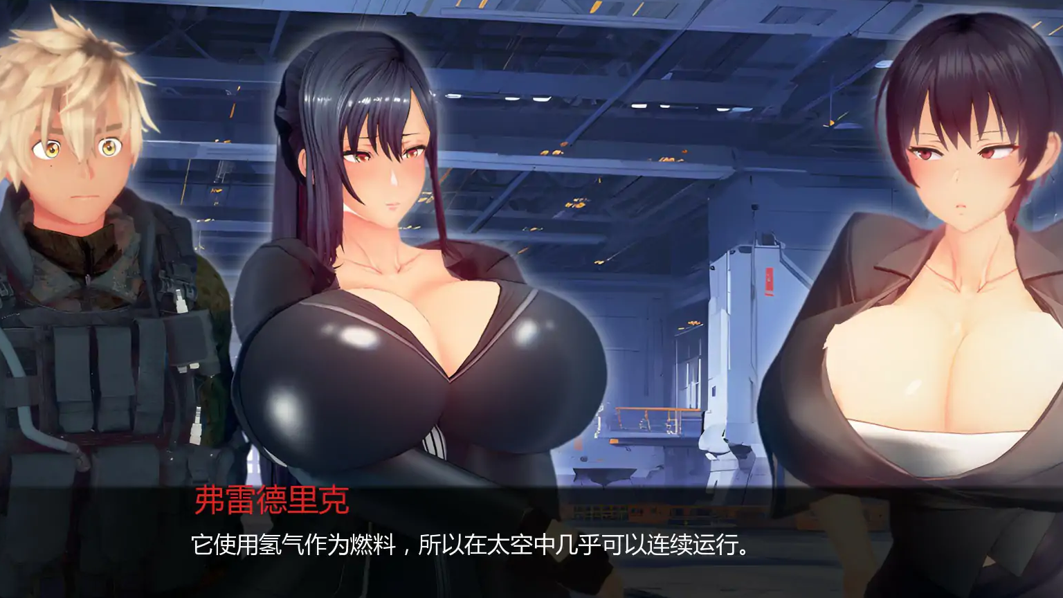 【日系SLG/AI汉化/NTR】丽香任务Ch.1 Re AI汉化版【PC+安卓/1.25G/更新】