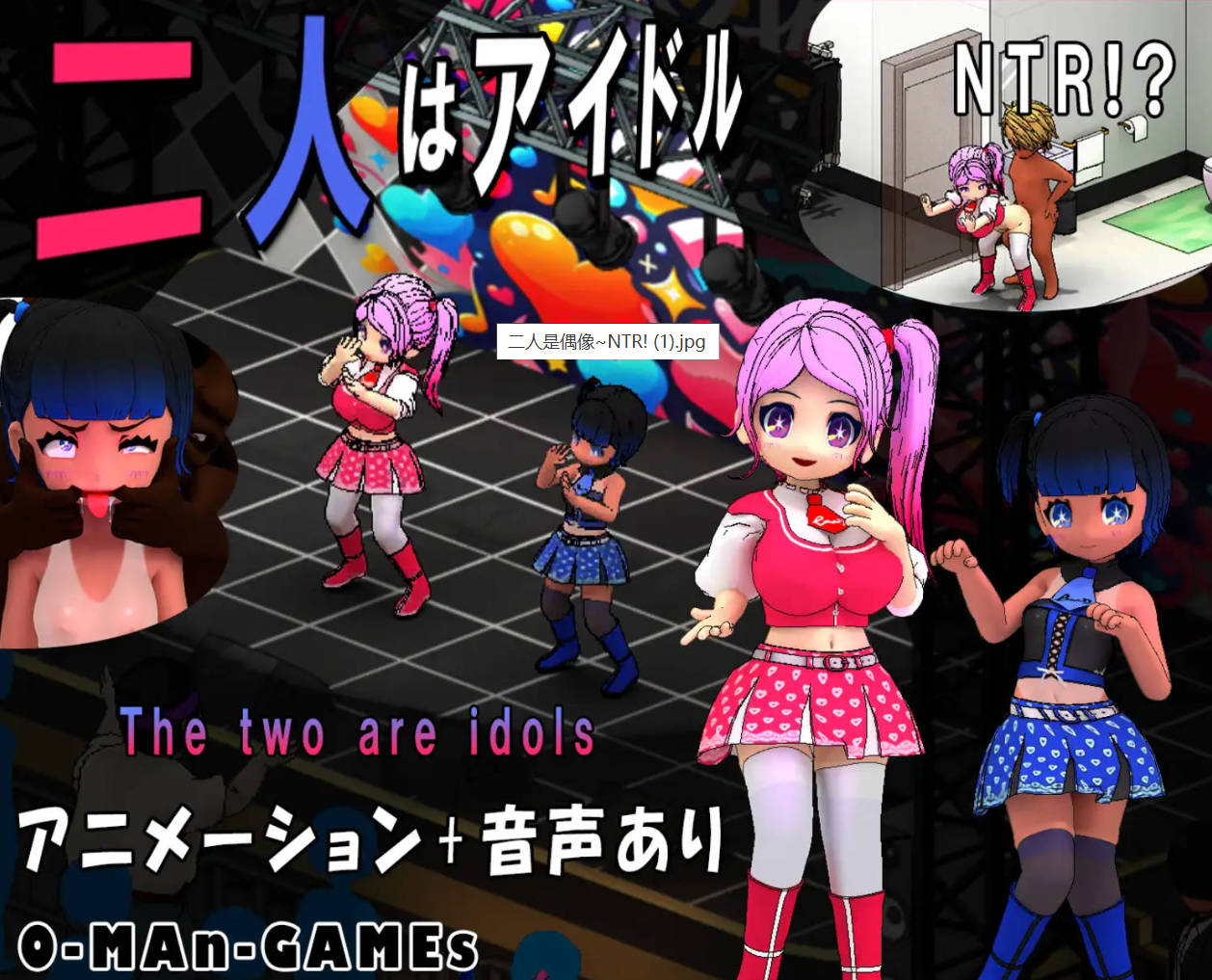 【经营SLG/中文/动态】二人是偶像~NTR!~官方中文版[新作] （二人はアイドル~NTR!?~）[480m]