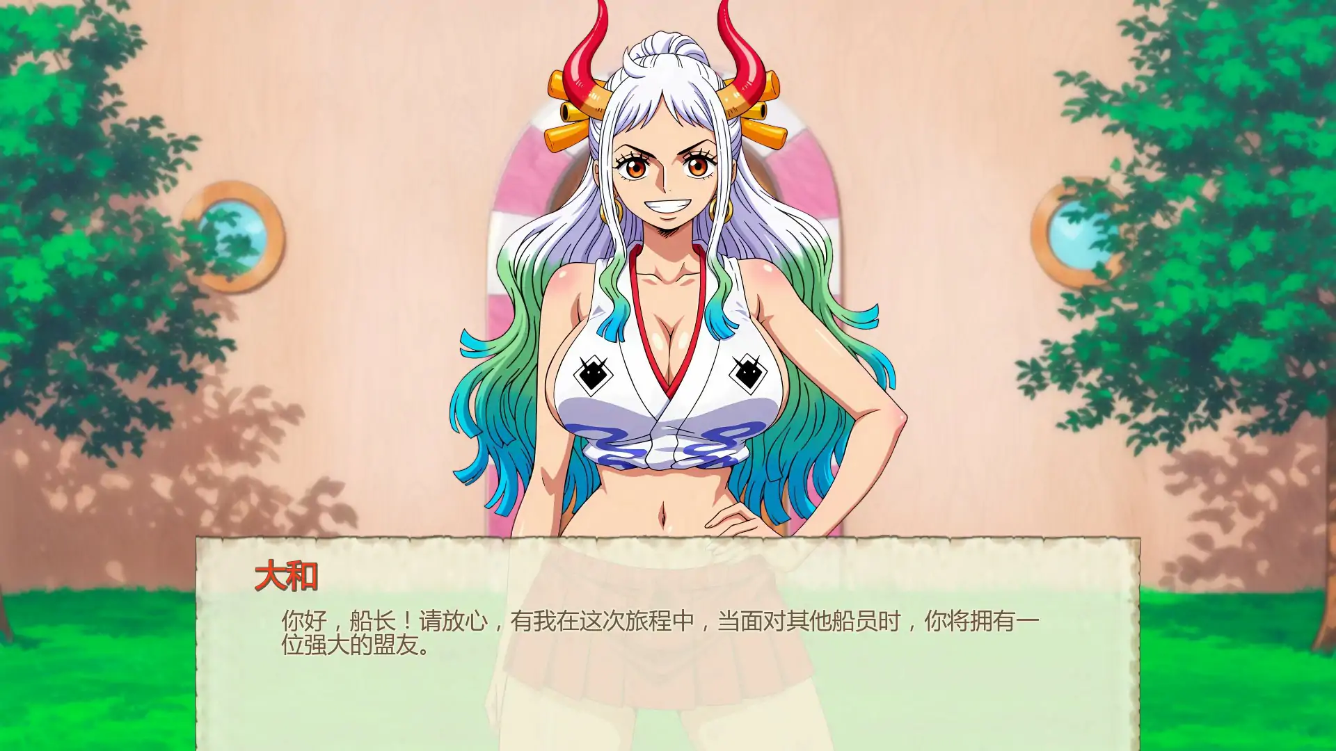 【日系SLG/AI汉化/同人】魅海征途0.39 AI汉化版【PC+安卓/0.6G/更新】