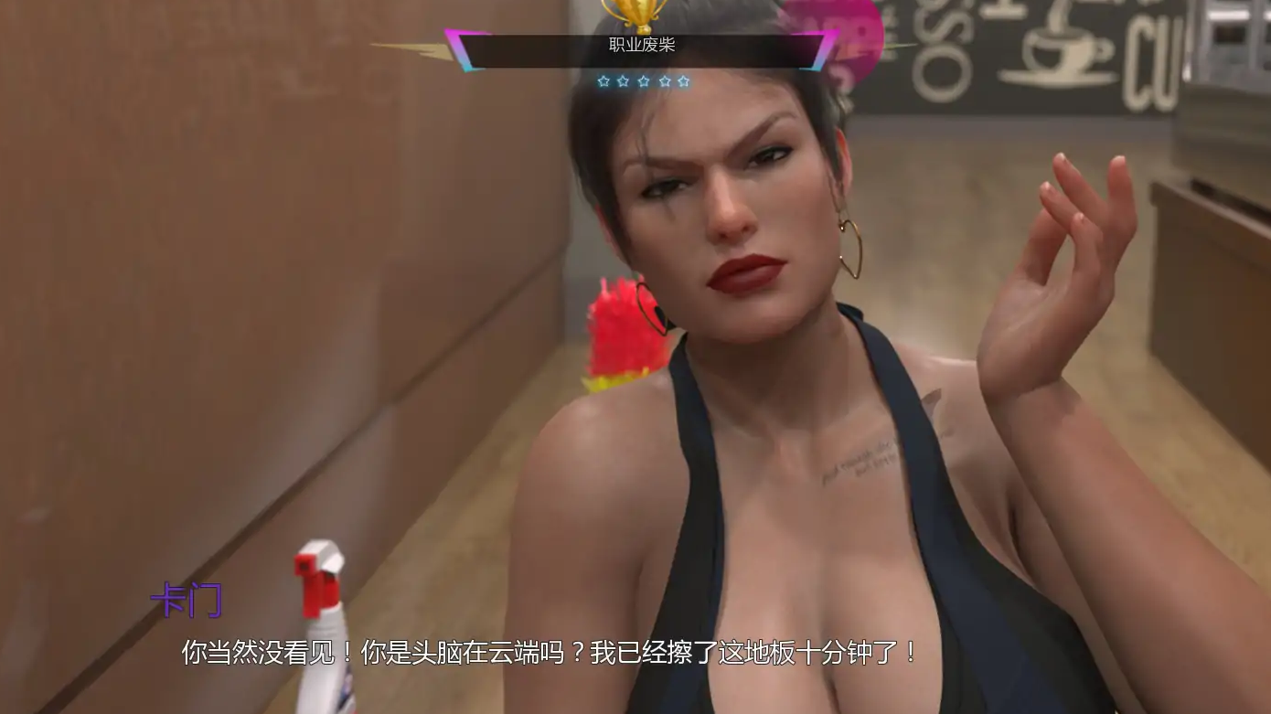 【欧美SLG/AI汉化/女同】熟女痴迷v0.24 AI汉化版【PC+安卓/2.02G/更新】