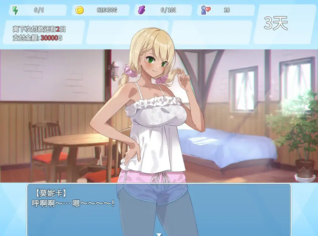 【日系RPG/官中/少女】地下城与少女 官方中文版【PC/1.55G】