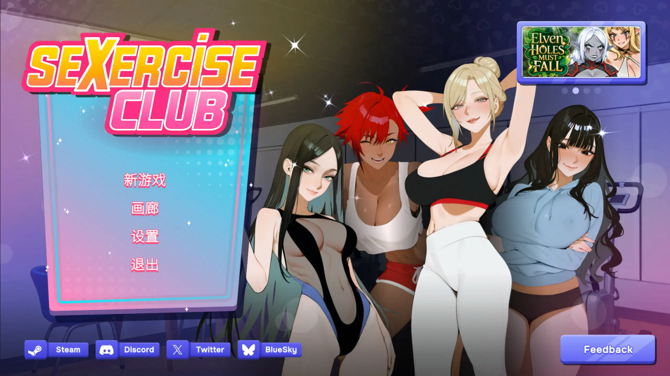 【亚洲SLG/官中/后宫】性趣健身俱乐部 官方中文版【PC/0.33G】